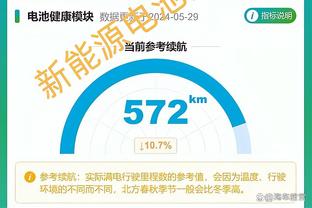 丁伟谈三分39中8：打深圳对抗更激烈 像两个男人打架&没劲投篮了